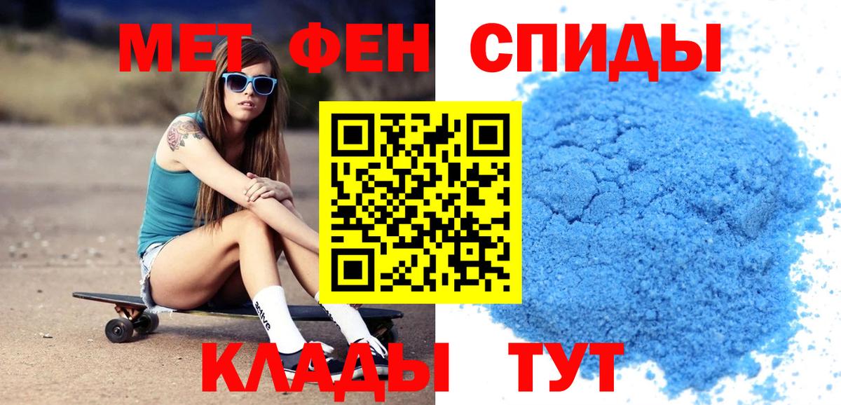 Ишимбай  Вход с VPN  Купить закладку  Конопля  Меф кристаллы  ГАШИШ  COCAIN 