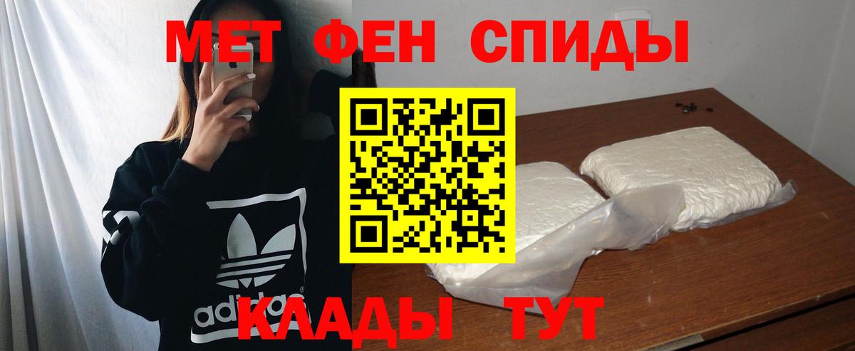Амфетамин VHQ Ишимбай