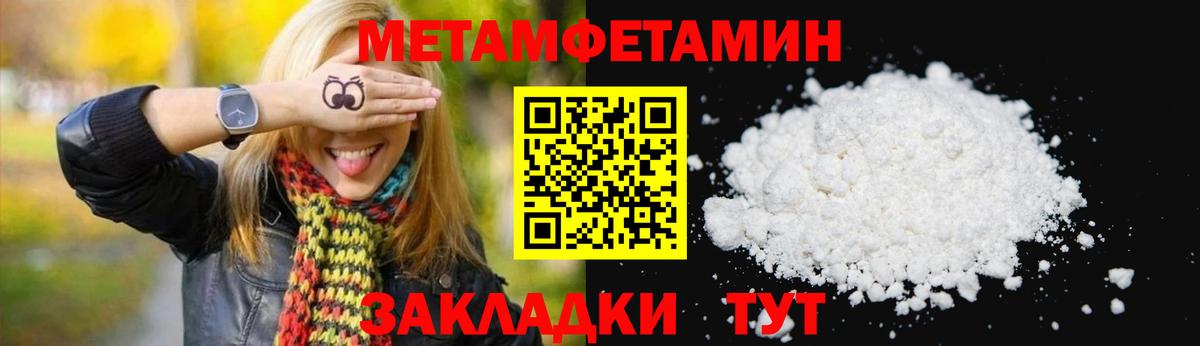 АМФ  Вход с VPN  Ишимбай  АМФЕТАМИН VHQ 