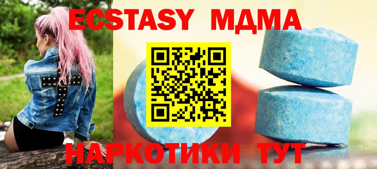 Ecstasy louis Vuitton Ишимбай