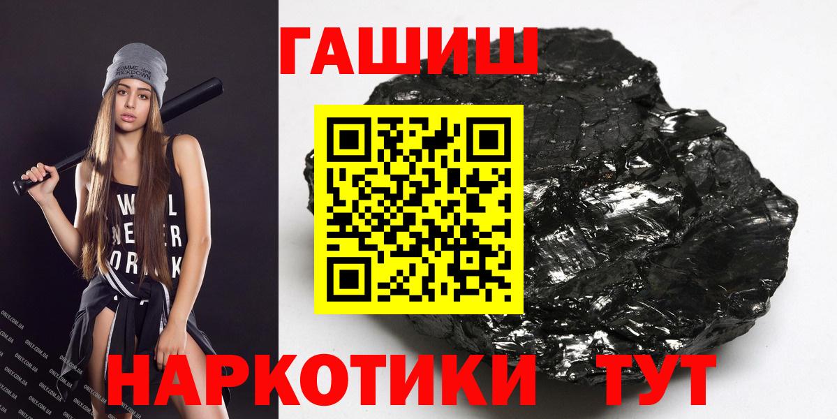 ГАШИШ VHQ Ишимбай