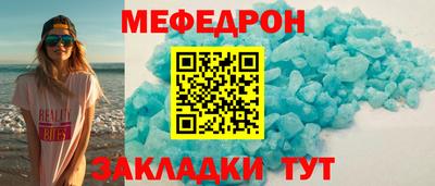 скорость Гусиноозёрск