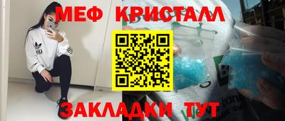 экстази Гусь-Хрустальный