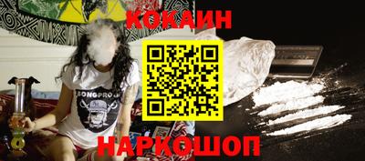 скорость Гусиноозёрск
