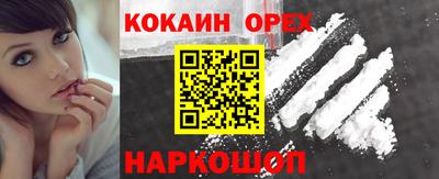 скорость Гусиноозёрск