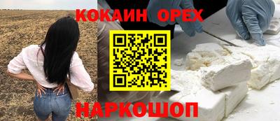 скорость Гусиноозёрск
