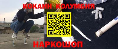 экстази Гусь-Хрустальный