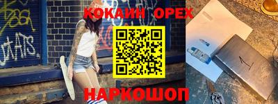 экстази Гусь-Хрустальный