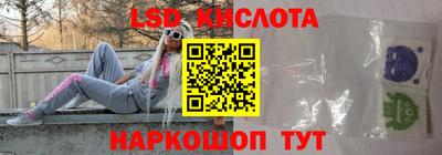 экстази Гусь-Хрустальный