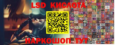 скорость Гусиноозёрск
