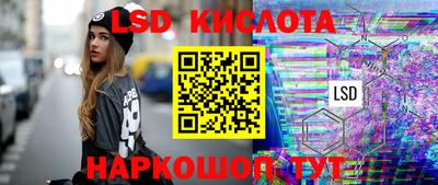 экстази Гусь-Хрустальный