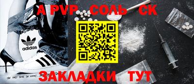 экстази Гусь-Хрустальный