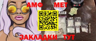 скорость Гусиноозёрск