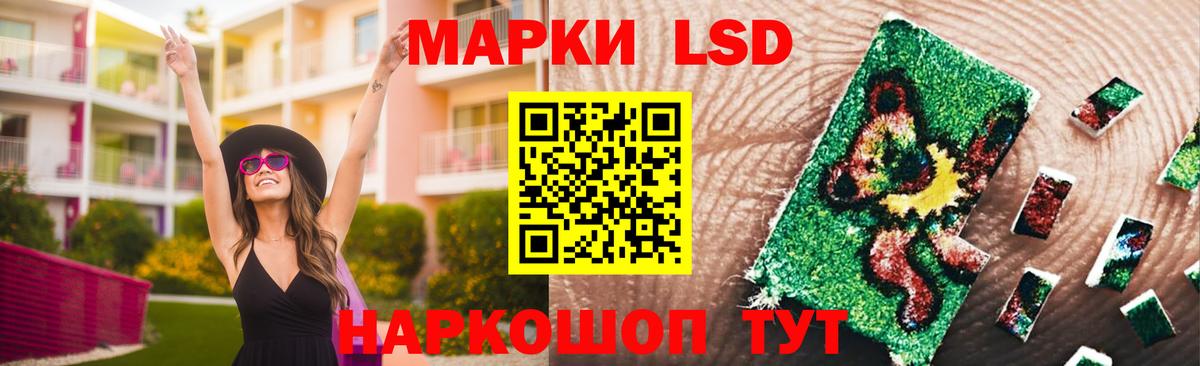Ишимбай  Лсд 25 экстази кислота  ЛСД экстази кислота  Вход с VPN 