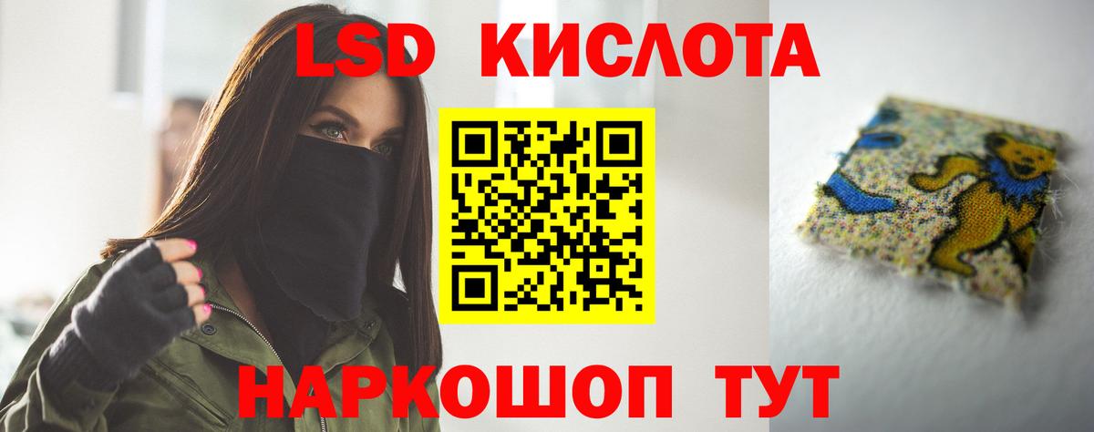 ЛСД экстази ecstasy Ишимбай