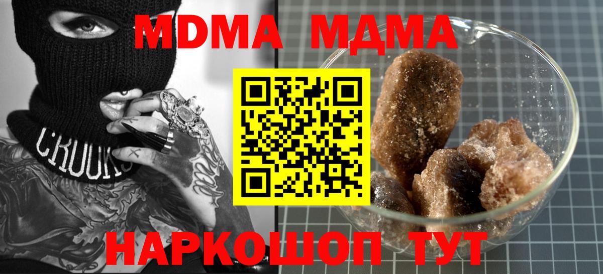 MDMA VHQ Ишимбай
