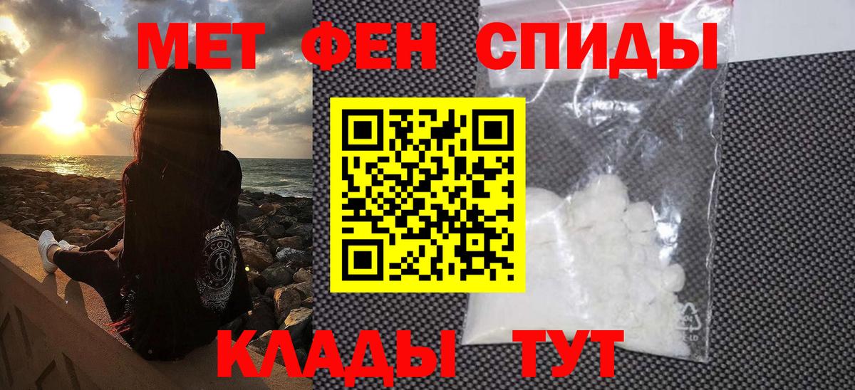 МЕТАМФЕТАМИН пудра Ишимбай