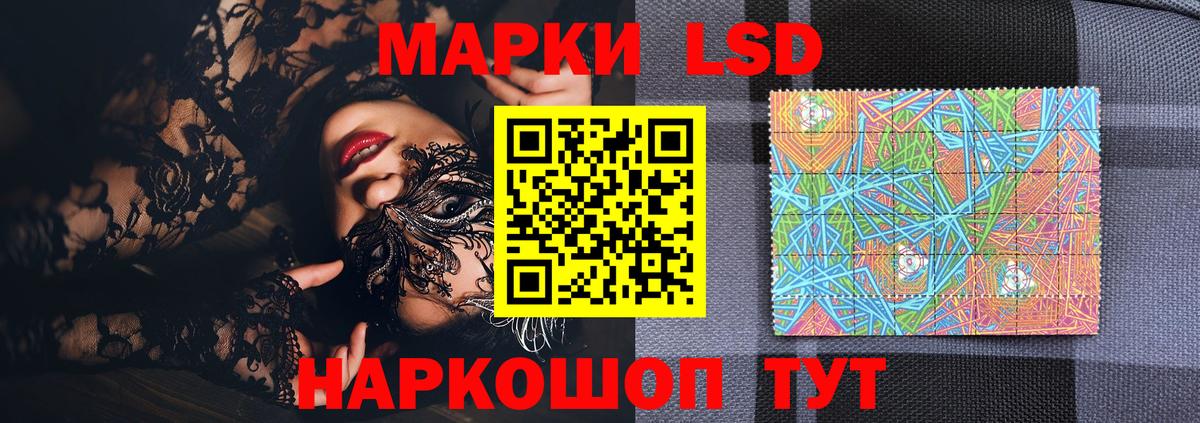 Марки N-bome 1,5мг Ишимбай