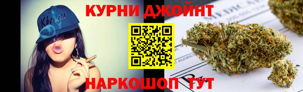 Ишимбай  МАРИХУАНА White Widow  Вход с VPN  Каннабис AK-47  Бошки марихуана VHQ 