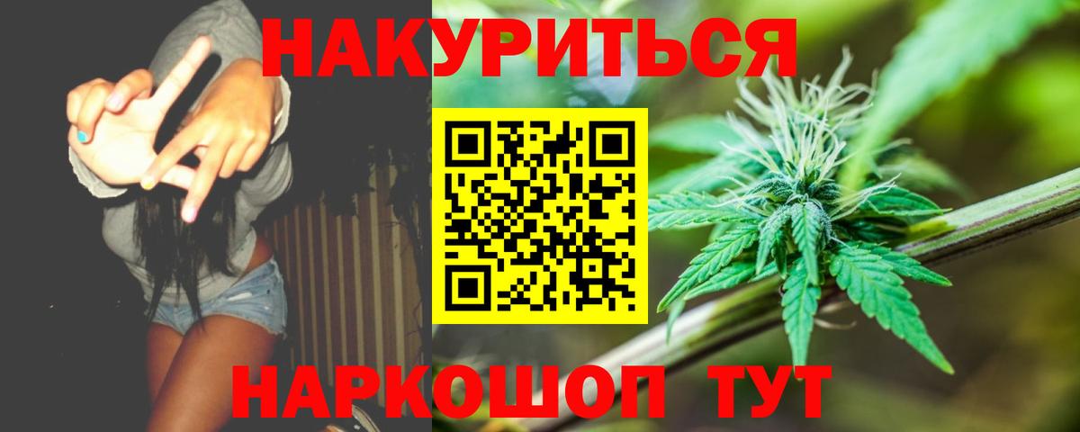Канабис семена Ишимбай